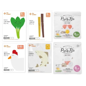paqupa パクパ 離乳食 6ヵ月〜 固ゆで 卵黄 固ゆで 卵白 2種 the kindest カインデスト ピューレ 4種 アソート お試し 食べ比べ 合計6点セット 在庫あり 即日発送