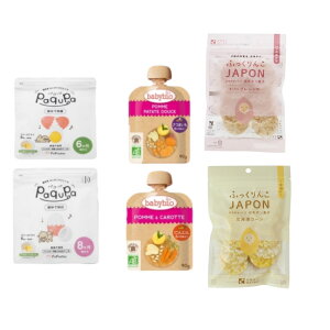 paqupa pNp H łŗ łŗ 2 xr[rI babybio 2 VcčX ӂJAPON 2 A\[g  Hה v6_Zbg ݌ɂ 