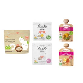 paqupa パクパ 離乳食 固ゆで 卵黄 固ゆで 卵白 ベビービオ babybio 2種 the kindest カインデスト ライスシリアル はじめてのおかゆアソート お試し 食べ比べ 合計5点セット 在庫あり 即日発送