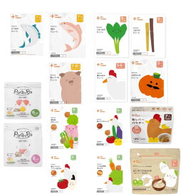 paqupa パクパ 離乳食 6ヵ月〜 固ゆで 卵黄 固ゆで 卵白 2種 the kindest カインデスト ピューレ 5ヶ月9か月 はじめてのおかゆ レバーパウダー アソート お試し 食べ比べ 合計15点セット 在庫あり 即日発送