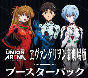 y\񏤕i 2025N104\ z@UNION ARENA jIA[i G@QI V u[X^[pbN J[gi16BOXj