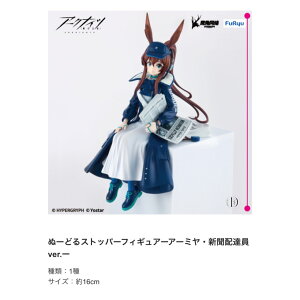 y\񏤕i 2025N10\ z A[NiCc ʁ[ǂ Xgbp[ tBMA A[~ VzBver.