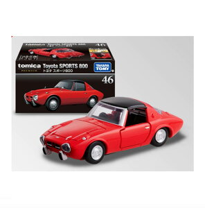 【予約商品 2025年11月中旬 発売予定】 トミカプレミアム 46 トヨタ スポーツ800