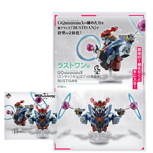 y\񏤕i 2025N11\ z Ԃ @mGundam GQuuuuuuXW[NANX vol.3 Xg