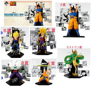 y\񏤕i 2025N12\ z Ԃ DRAGON BALL 40th V A B C D E Xg v6Zbg