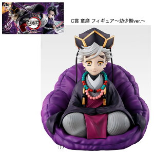 y\񏤕i 2025N11\ z Ԃ Sł̐n őw C  tBMA c ver.