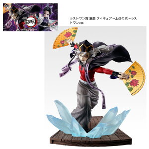 y\񏤕i 2025N11\ z Ԃ Sł̐n őw Xg  tBMA ㌷̓ Xg ver.