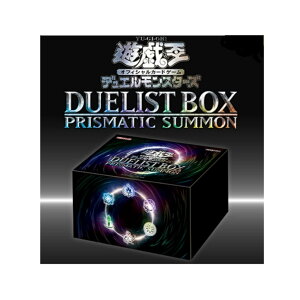 【予約商品 2025年12月20日 発売予定】 遊戯王 DUELIST BOX PRISMATIC SUMMON デュエリスト ボックス プリズマティック サモン 3BOX