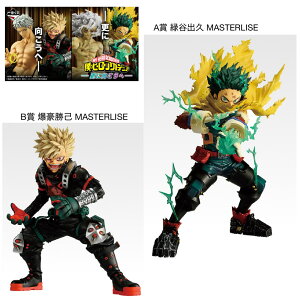 y\񏤕i 2025N12\ z Ԃ l q[[AJf~A XɌ A ΒJov MASTERLISE B  MASTERLISE v2_Zbg