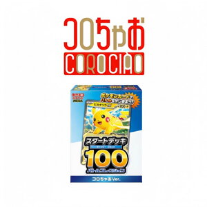 y\񏤕i 2025N1219\ z RႨ Vol 1 ĂRXyV 2026N 1 |P X^[gfbL 100 ogRNV RႨ Ver t^̂ 