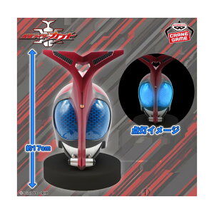 【予約商品 2026年1月発売予定 】 仮面ライダー カブト BIG サイズ ソフビ マスク ディスプレイ カブト