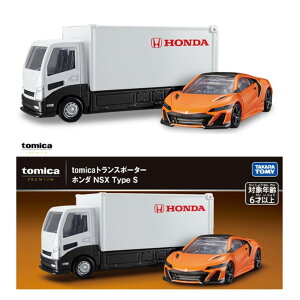 y\񏤕i 2026N1 \z g~Jv~A tomicagX|[^[ z_ NSX Type S