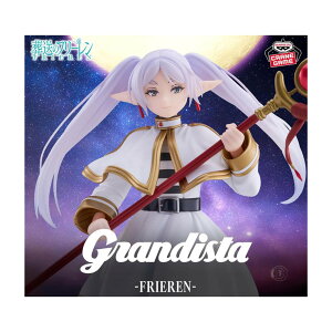 y\񏤕i 2026N2\ z  t[ Grandista-FRIEREN tBMA