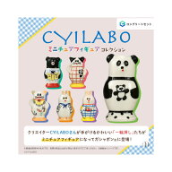 【予約商品 2026年3月発売予定 】 CYILABO ミニチュア フィギュア コレクション 全6種セット コンプセッ…