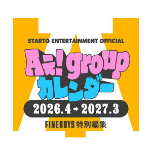 �y�\�񏤕i 2026�N3��19�������\��z A��! group �J�����_�[ 2026.4��2027.3