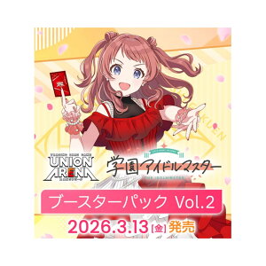 y\񏤕i 2026N313\z UNION ARENA u[X^[pbN wACh}X^[ Vol.2 yEX13BTz jIA[i 1BOX
