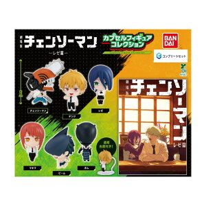 �y�\�񏤕i 2026�N4�������\�� �z �`�F���\�[�}�� ���[ �� �J�v�Z�� �t�B�M���A �R���N�V���� �S6��Z�b�g �R���v�Z�b�g �J�v�Z���͕t�����Ă���܂���