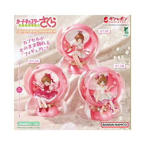 �y�\�񏤕i 2026�N4�������\�� �z �J�[�h�L���v�^�[������ CAPSULE SPHERE �S3��Z�b�g �R���v�Z�b�g �J�v�Z���͕t�����Ă���܂���