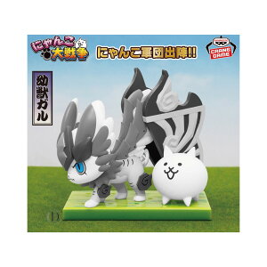 【予約商品 2025年11月発売予定 】 にゃんこ 大戦争 にゃんこ 軍団 出陣 フィギュア 超 極ネコ祭 幼獣 ガル