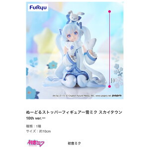 y\񏤕i 2025N11\ z ~N ʁ[ǂ Xgbp[ tBMA ~N XJC^E 10th ver.