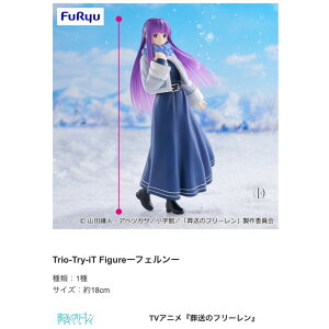 y\񏤕i 2025N11\ z   t[ Trio-Try-iT Figure tF