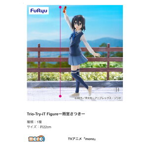 y\񏤕i 2025N11\ z mono Trio-Try-iT Figure J{ 