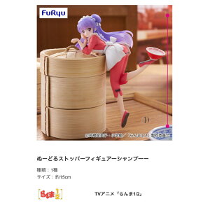 y\񏤕i 2025N11\ z  1/2 ʁ[ǂ Xgbp[ tBMA Vv[