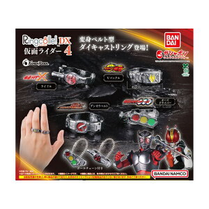 y\񏤕i 2025N11\ z Ringcolle DX  C_[ 4 S4Zbg RvZbg JvZ͕tĂ܂