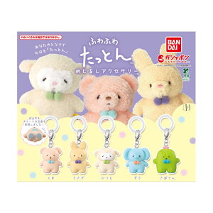 y\񏤕i 2025N11\ z ӂӂ Ƃ ߂邵 ANZT[ S5Zbg RvZbg JvZ͕tĂ܂