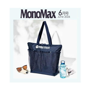 �y�\�񏤕i 2026�N5��9�� �����\��z Mono Max ���m�}�b�N�X 2026�N 6���� �t�^ Marmot (�}�[���b�g) �ۗ�@�\�t��BIG�g�[�g�o�b�O �t�^�̂ݔ��� ���G���͂��܂���