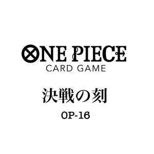 �y�\�񏤕i 2026�N5��30�������\��z ONE PIECE �J�[�h�Q�[�� �u�[�X�^�[�p�b�N ����̍� OP-16 1BOX �����s�[�X �J�[�h�Q�[��