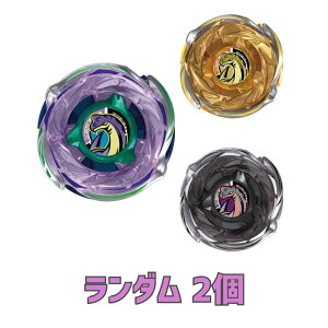 �y�\�񏤕i 2026�N6��13�������\�� �z BEYBLADE X CX-18 �����_���u�[�X�^�[ �u���L�I�E�B�b�v�Z���N�g �����_��2�� �O���E�O���Ȃ� ���g�̂ݔ���