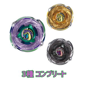 �y�\�񏤕i 2026�N6��13�������\�� �z BEYBLADE X CX-18 �����_���u�[�X�^�[ �u���L�I�E�B�b�v�Z���N�g 3��R���v���[�g �O���E�O���Ȃ� ���g�̂ݔ���