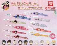 【予約商品 2026年6月発売予定 】 刀剣乱舞 ONLINE めじるし アクセサリー ＃ハッシュタグつける ver 全1…