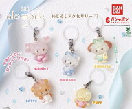 【予約商品 2026年6月発売予定 】 Lil ala mode めじるし アクセサリー 3 全5種セット コンプセット カプ…