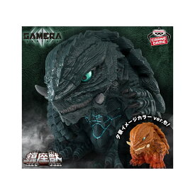 【未開封】 GAMERA Rebirth 鎮座獣 ガメラ 2023 全2種セット アミューズメント 専用景品