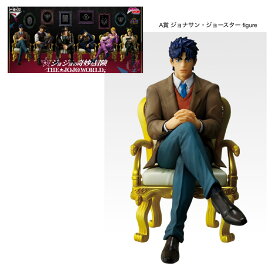 【未開封】 一番くじ ジョジョ の奇妙な冒険 THE JOJO WORLD A賞 ジョナサン ジョースター figure