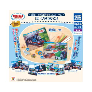 y\񏤕i 2025N12\ z  g[}X W 񂵂 g[}X |[` ł S5Zbg RvZbg JvZ͕tĂ܂