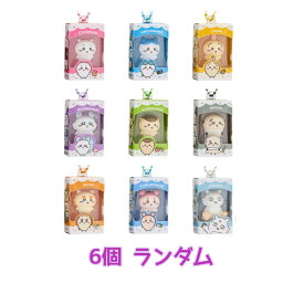 【予約商品 2026年7月 発売予定】 ちいかわ チョコボックス ボックスフィギュアコレクション フィギュアチャームのみ発送 6個 ランダム 外箱 外装なし