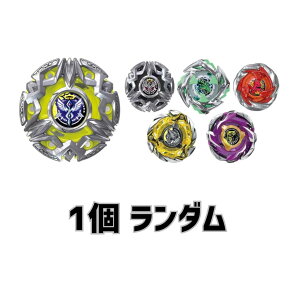 �y�\�񏤕i 2026�N7��11�� �����\��z BEYBLADE X BX-50 �����_���u�[�X�^�[Vol.11 1�����_�� ���O���E �O���Ȃ� ���g�̂ݔ���