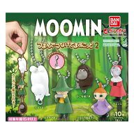 【予約商品 2026年9月発売予定 】 MOOMIN つまんで つなげて マスコット 2 全10種セット コンプセット カ…