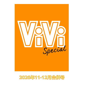 �y�\�񏤕i 2026�N9��24�� �����\��z ViVi (���B���B) SPECIAL 2026�N11�E12�������� �\���FKO1KEYZ ��t�^��KO1KEYZ ���R�[�h�f�U�C���R�[�X�^�[&�t�����[�t�H�g�A���o��