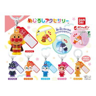 ■予約商品 2026年9月発売予定 それいけ アンパンマン めじるし アクセサリー 全6種セット コンプセット …