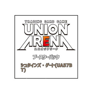 UNION ARENA �u�[�X�^�[�p�b�N �V���^�C���Y�E�Q�[�g [BOX]