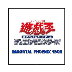�y�\�񏤕i 2026�N10��31�� �����\��z �V�Y��OCG �f���G�������X�^�[�Y IMMORTAL PHOENIX 1BOX