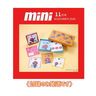 【予約商品 2026年10月9日 発売予定】 mini ミニ 2026年 11月号 付録 [ミャクミャク 365日の日めくりカレ…