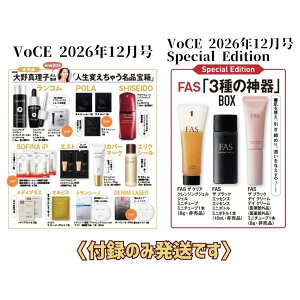 �y�\�񏤕i 2026�N10��22�� �����\��z VoCE ���H�[�`�F 2026�N 12���� & Special Edition �t�^2��Z�b�g ���t�^�̂ݔ��� �G���͂��܂���