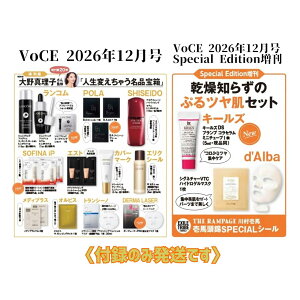 �y�\�񏤕i 2026�N10��22�� �����\��z VoCE ���H�[�`�F 2026�N 12���� & Special Edition���� �t�^2��Z�b�g ���t�^�̂ݔ��� �G���͂��܂���