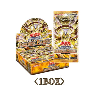 �y�\�񏤕i 2026�N10��31�� �����\��z �V�Y��OCG �f���G�������X�^�[�Y IMMORTAL PHOENIX 1BOX