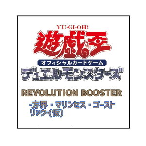 �y�\�񏤕i 2026�N11��21�� �����\��z �V�Y��OCG �f���G�������X�^�[�Y REVOLUTION BOOSTER �|���E�E�}�����Z�X�E�S�[�X�g���b�N�| (��) 1BOX (15�p�b�N)